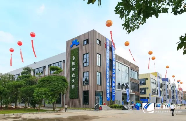 1544606025128006.jpg 產(chǎn)業(yè)園區(qū)規(guī)劃