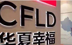 138億，平安入股華夏幸福，王文學(xué)不再絕對控股，但他還有后手……