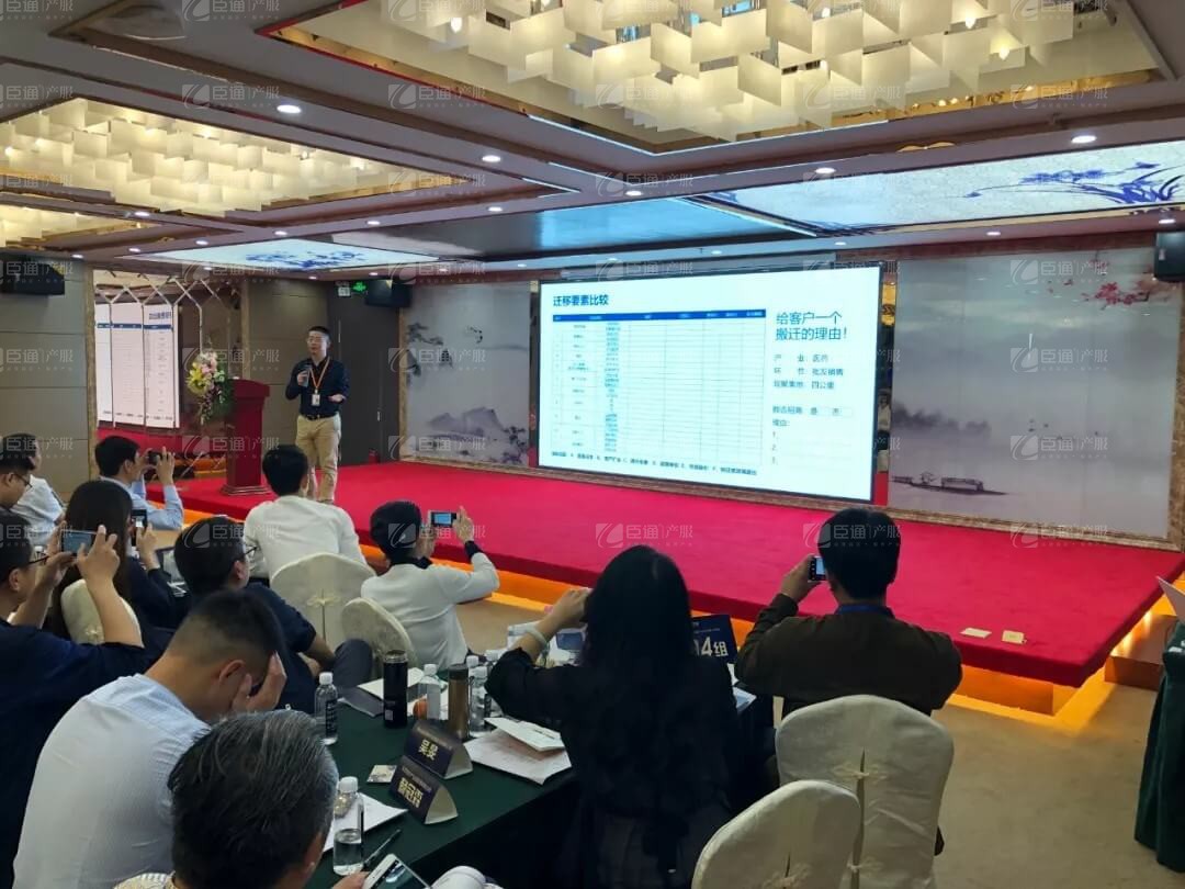 精準(zhǔn)定位，招商破局，第17期產(chǎn)業(yè)園區(qū)董事匯圓滿落幕！