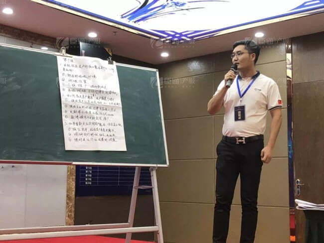 精準(zhǔn)定位，招商破局，第17期產(chǎn)業(yè)園區(qū)董事匯圓滿落幕！