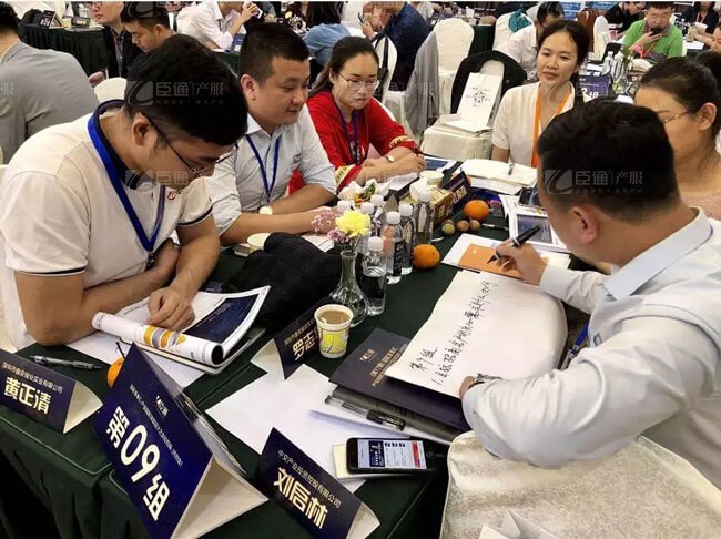 精準(zhǔn)定位，招商破局，第17期產(chǎn)業(yè)園區(qū)董事匯圓滿落幕！