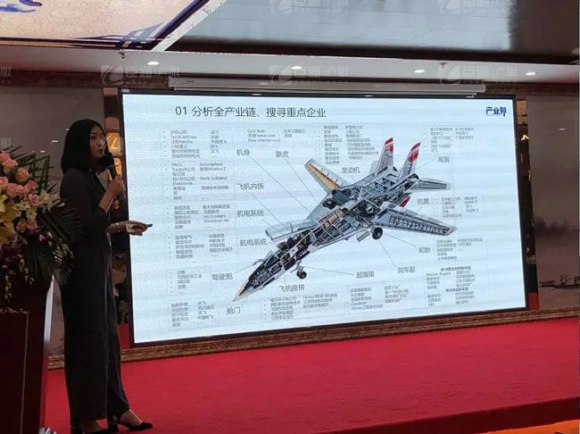 精準(zhǔn)定位，招商破局，第17期產(chǎn)業(yè)園區(qū)董事匯圓滿落幕！