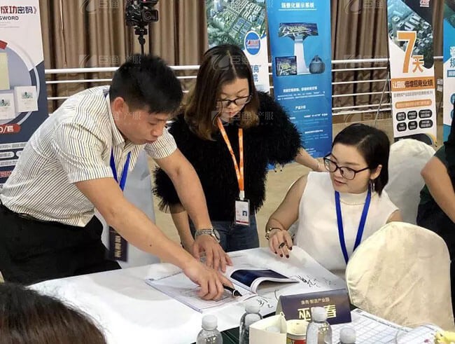 精準(zhǔn)定位，招商破局，第17期產(chǎn)業(yè)園區(qū)董事匯圓滿落幕！