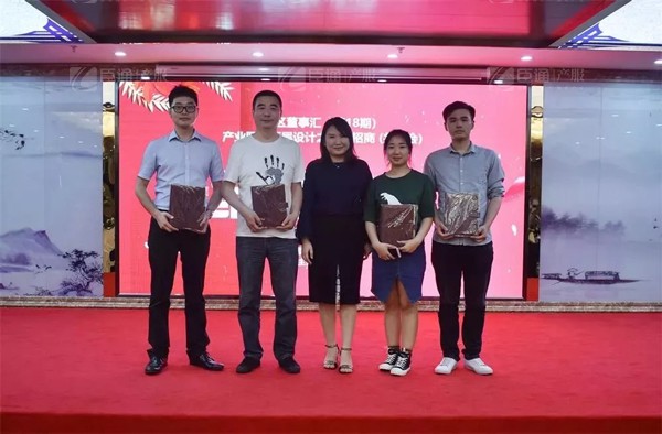 1558314846727452.jpg 產(chǎn)業(yè)園區(qū)規(guī)劃