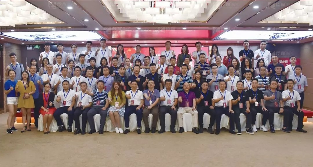 共享共創(chuàng)，破局招商！第19期園區(qū)董事匯圓滿落幕！