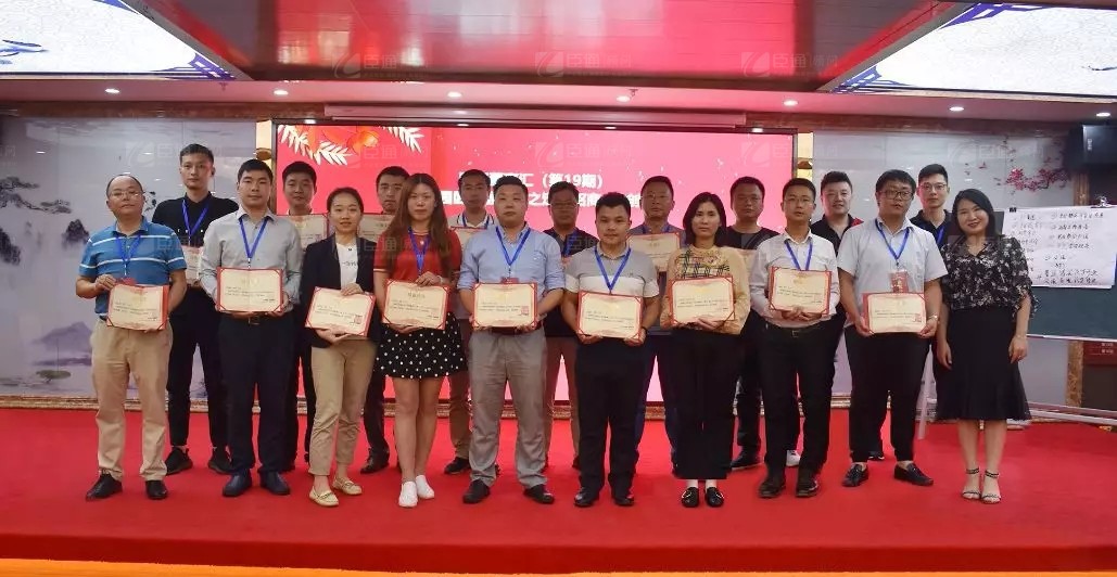 共享共創(chuàng)，破局招商！第19期園區(qū)董事匯圓滿落幕！