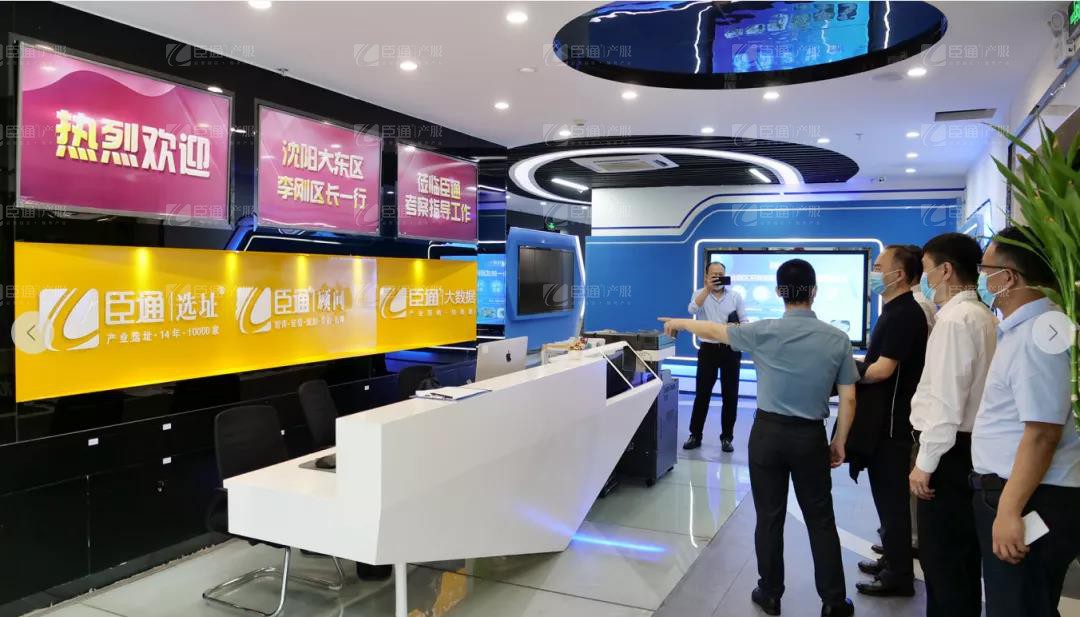 臣通顧問(wèn) 臣通顧問(wèn)