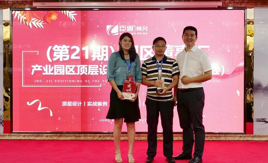 產(chǎn)業(yè)園區(qū)培訓(xùn) 產(chǎn)業(yè)園區(qū)培訓(xùn)