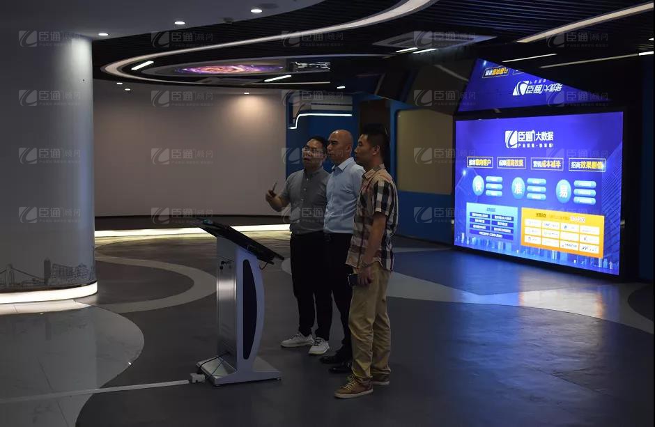 金科產(chǎn)業(yè)發(fā)展中心總經(jīng)理倪慶東一行到訪臣通 金科產(chǎn)業(yè)發(fā)展中心總經(jīng)理倪慶東一行到訪臣通