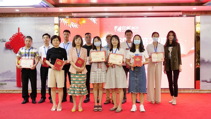 精準定位，招商致勝，第22期園區(qū)董事匯圓滿落幕