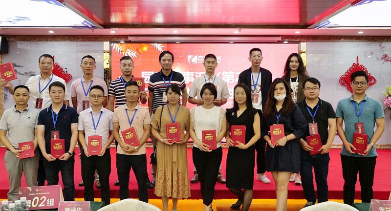 精準定位，招商致勝，第22期園區(qū)董事匯圓滿落幕