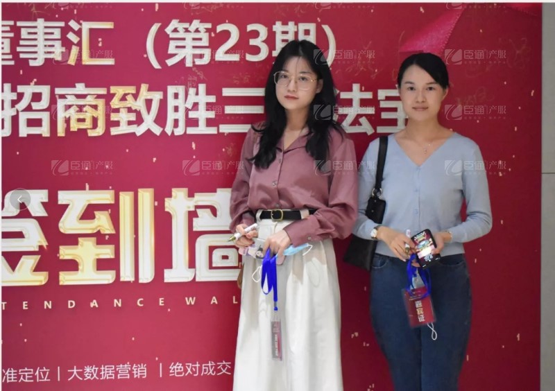 實(shí)戰(zhàn)落地，招商致勝，第23期園區(qū)董事匯圓滿落幕！