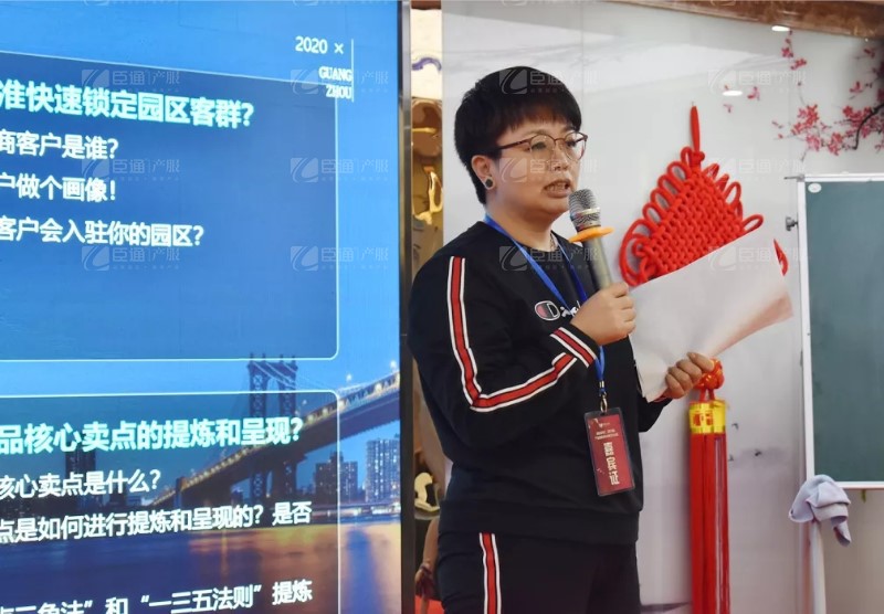 實(shí)戰(zhàn)落地，招商致勝，第23期園區(qū)董事匯圓滿落幕！