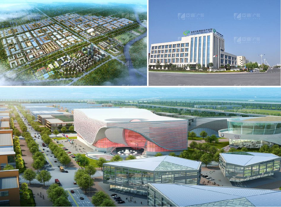 西安汽車零部件產(chǎn)業(yè)園 西安汽車零部件產(chǎn)業(yè)園